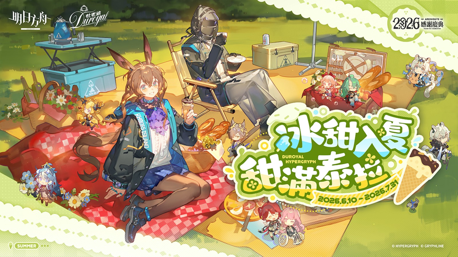 极速电竞APP专注极速电竞官网，为用户提供专业可靠的体验。 - 极速电竞APP